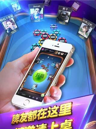 5g棋牌2023官方版_截图4