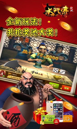 正版棋牌777