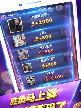 5g棋牌2023官方版_截图3