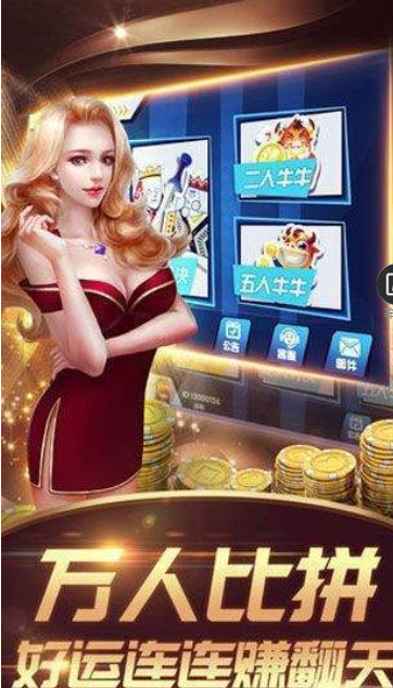 无他棋牌官方版正版
