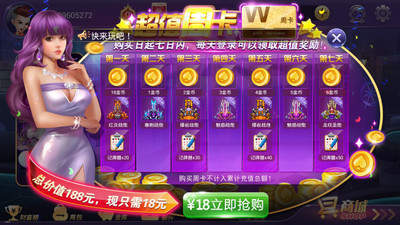 蔚蓝棋牌手机版_截图1