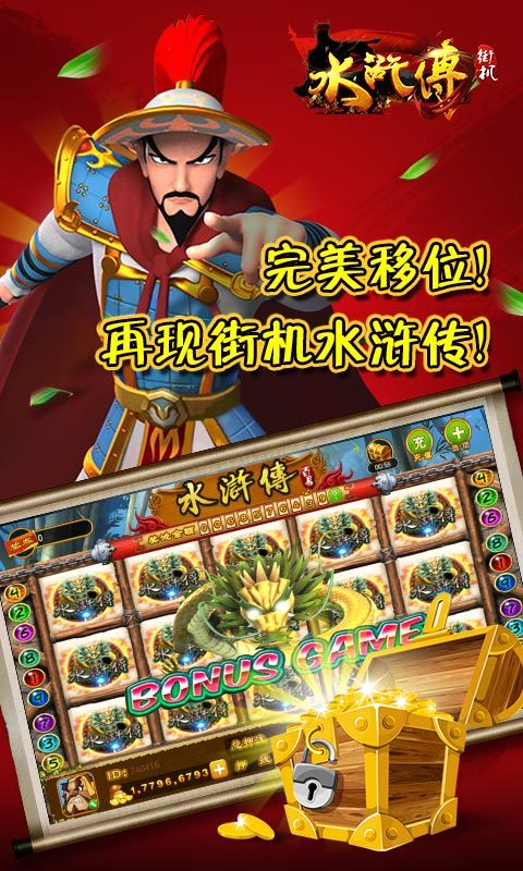 正版棋牌777