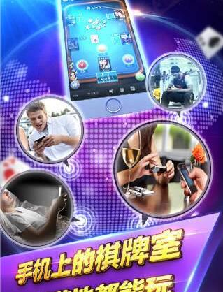 5g棋牌2023官方版_截图2