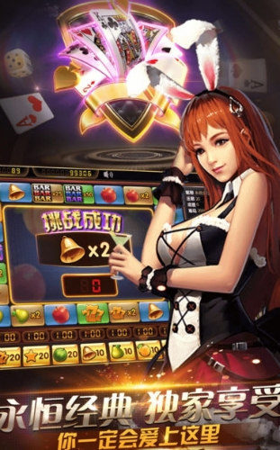 吉祥棋牌官方版正版苹果版_截图2