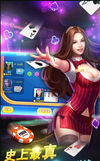 神来棋牌正式版_截图2