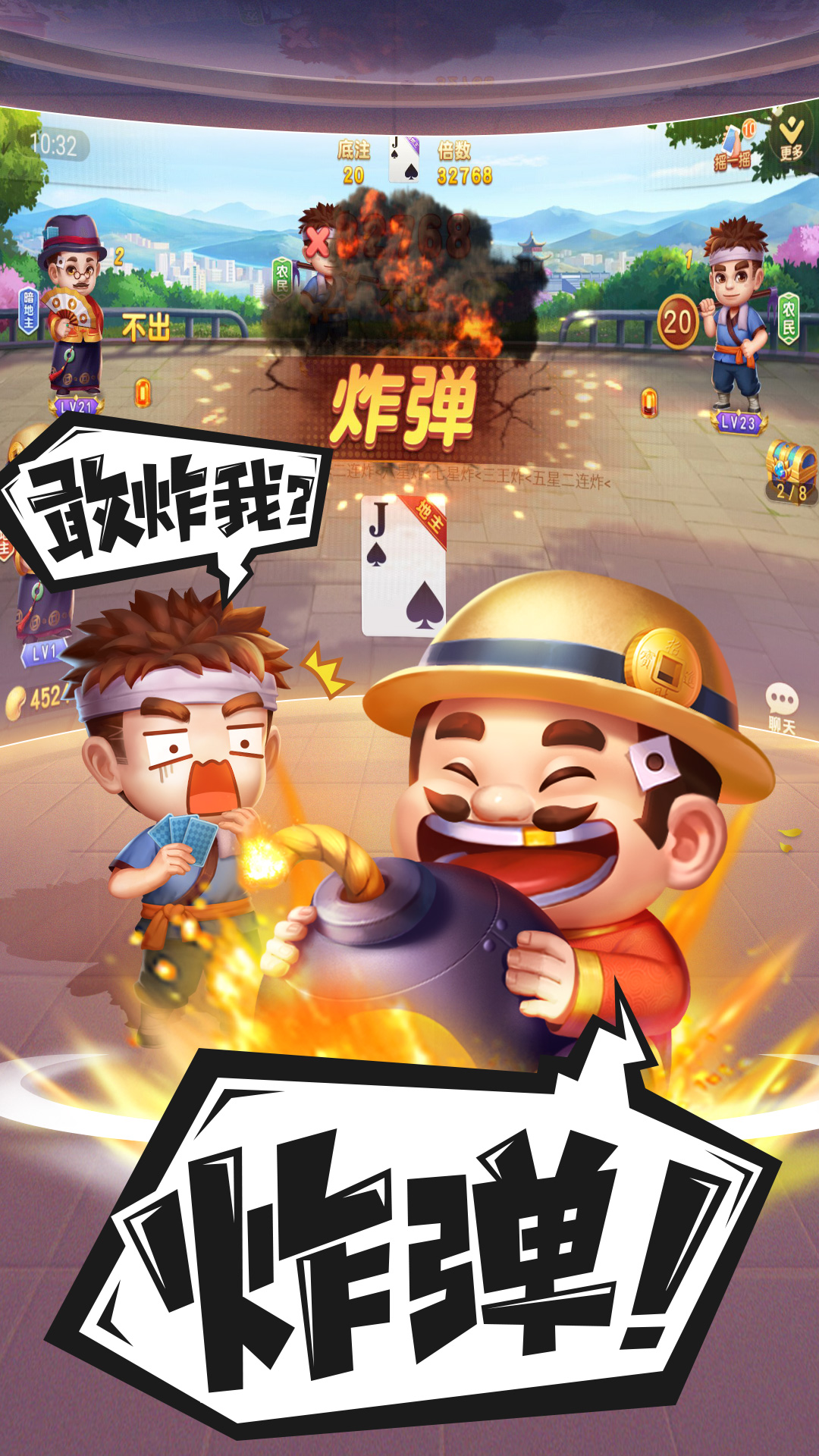 叫我棋牌安卓版最新版