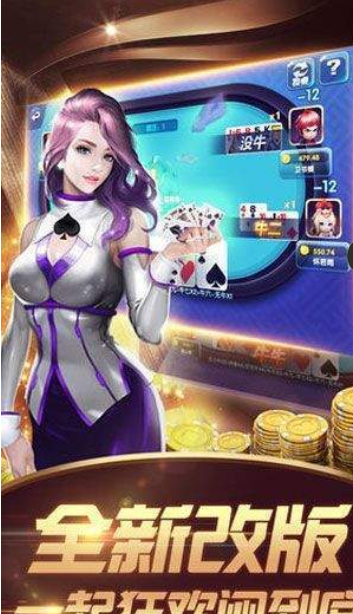 无他棋牌官方版正版
