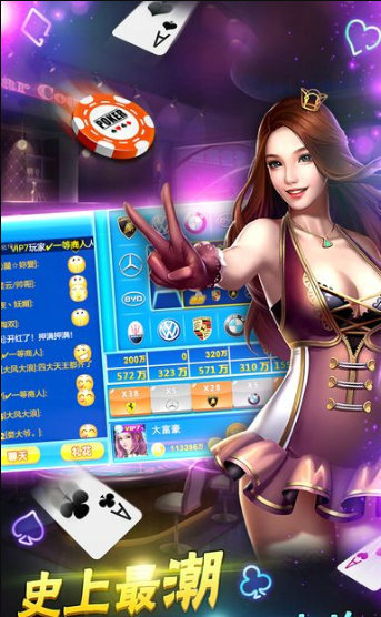 神来棋牌正式版_截图3