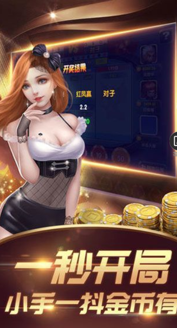 无他棋牌官方版正版