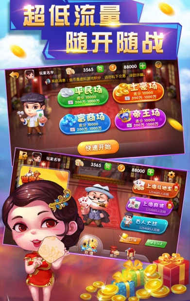 凌志棋牌2024官方版安卓