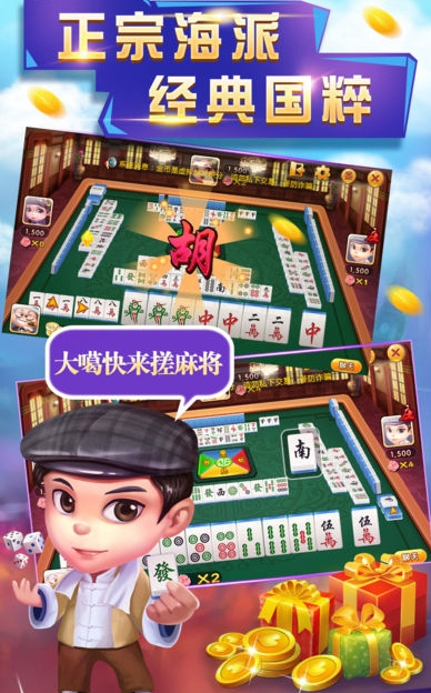 凌志棋牌2024官方版安卓