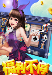 全优棋牌官方版手机版