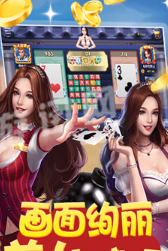 全优棋牌官方版手机版