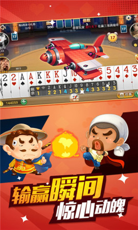 天幕棋牌官网版