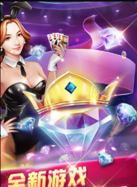 如意棋牌官网版苹果_截图1