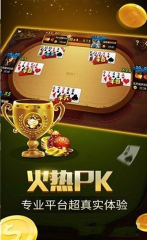 九天棋牌2022最新版_截图2