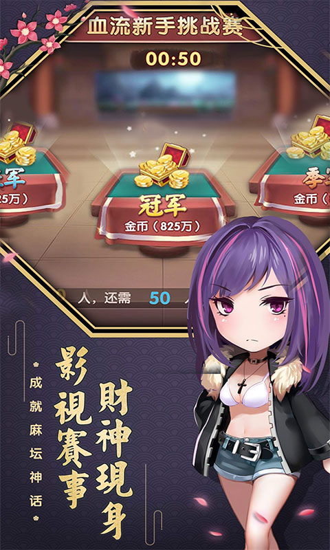 无他棋牌最新版官网版最新_截图2
