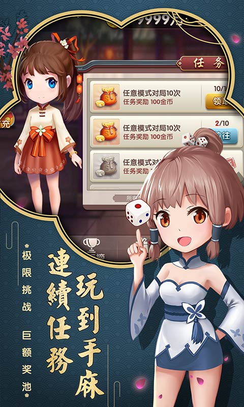 无他棋牌最新版官网版最新_截图3