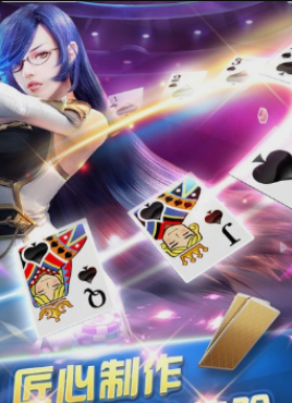 如意棋牌官网版苹果_截图2