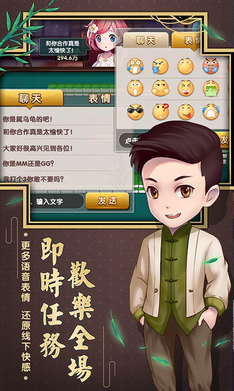 无他棋牌最新版官网版最新_截图1