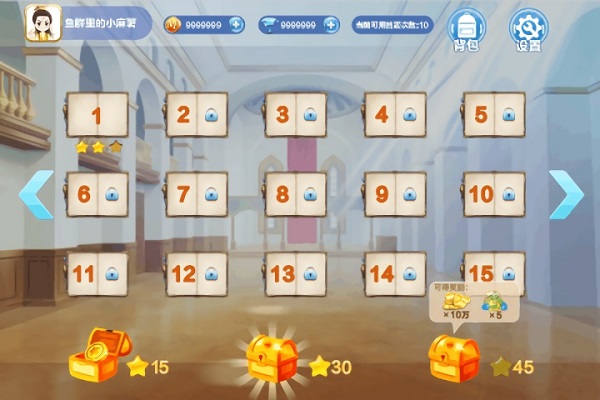 天天棋牌官方版老版