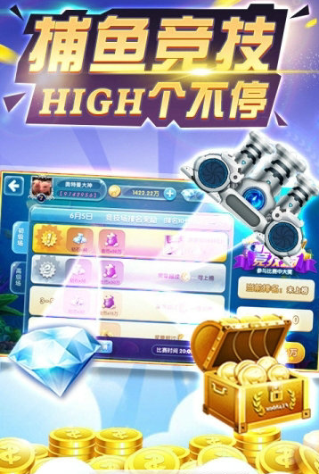 永利棋牌最新官网版