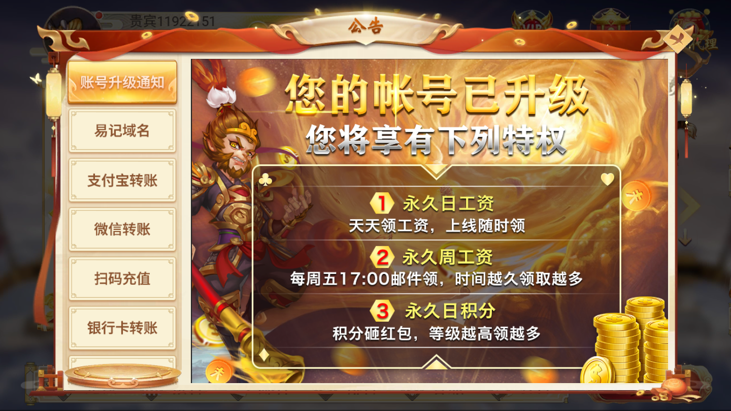 海豹棋牌2023官方版