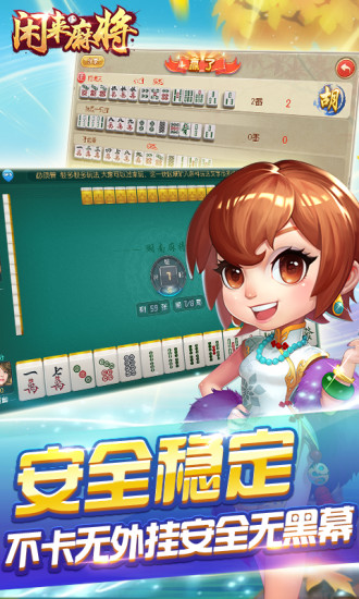 大满贯棋牌2023最新版