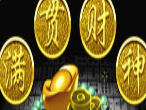 大满贯旧版