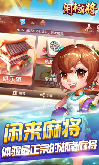 大满贯棋牌2023最新版