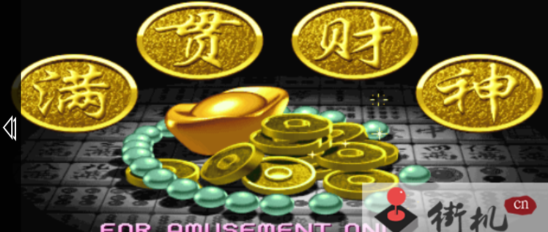 大满贯棋牌旧版_截图3