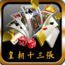 领域棋牌官方版2016