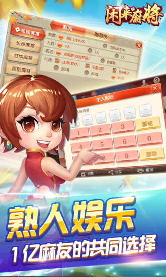大满贯棋牌2023最新版