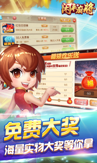 大满贯棋牌2023最新版