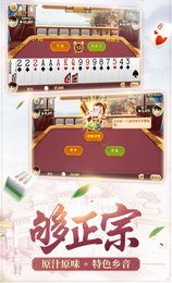 火萤棋牌官网版2023最新版