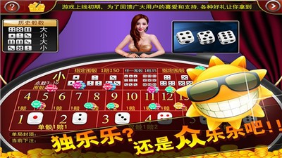 33棋牌官方版最新版