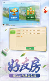 火萤棋牌官网版2023最新版