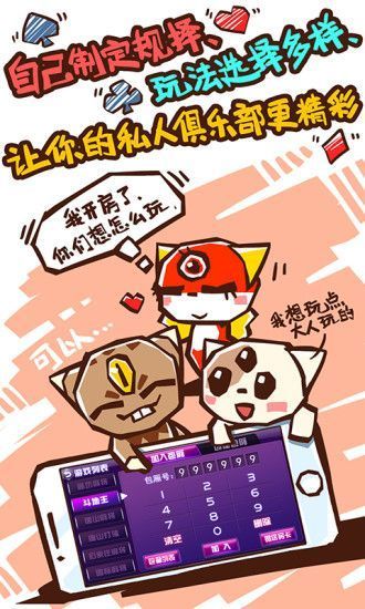 leg乐游棋牌官网版