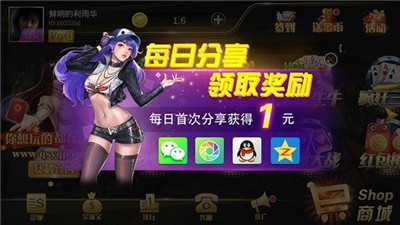 33棋牌官方版最新版