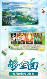 火萤棋牌官网版2023最新版
