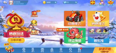 开心棋牌kx518ios