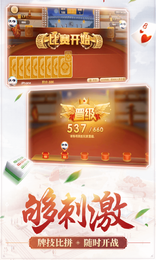 火萤棋牌官网版2023最新版
