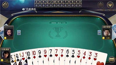 33棋牌官方版最新版