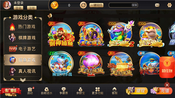 万赢棋牌手机安卓官网版