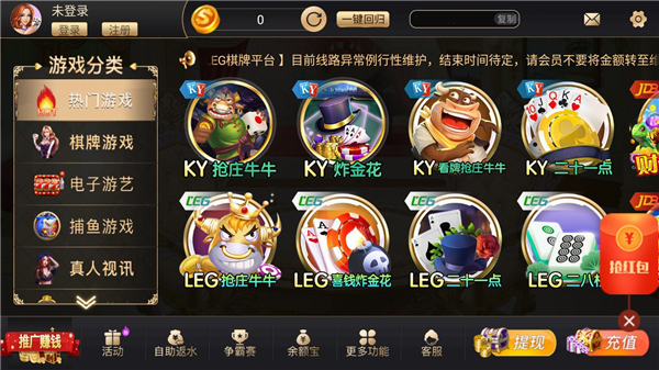 万赢棋牌手机安卓官网版