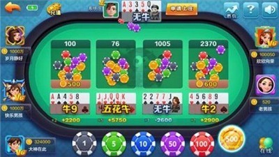 百利棋牌官网版游戏_截图1