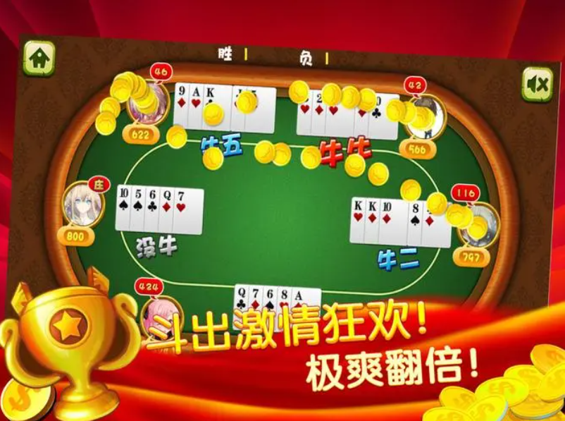 即兴棋牌官方版最新
