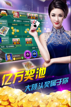 宝马棋牌官网版