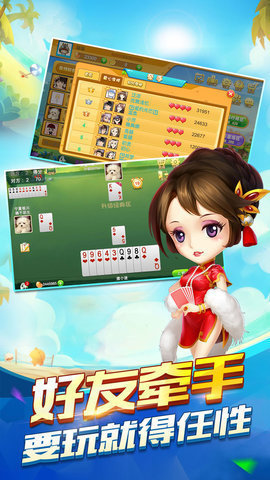一生棋牌