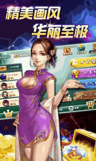 宝马棋牌官网版